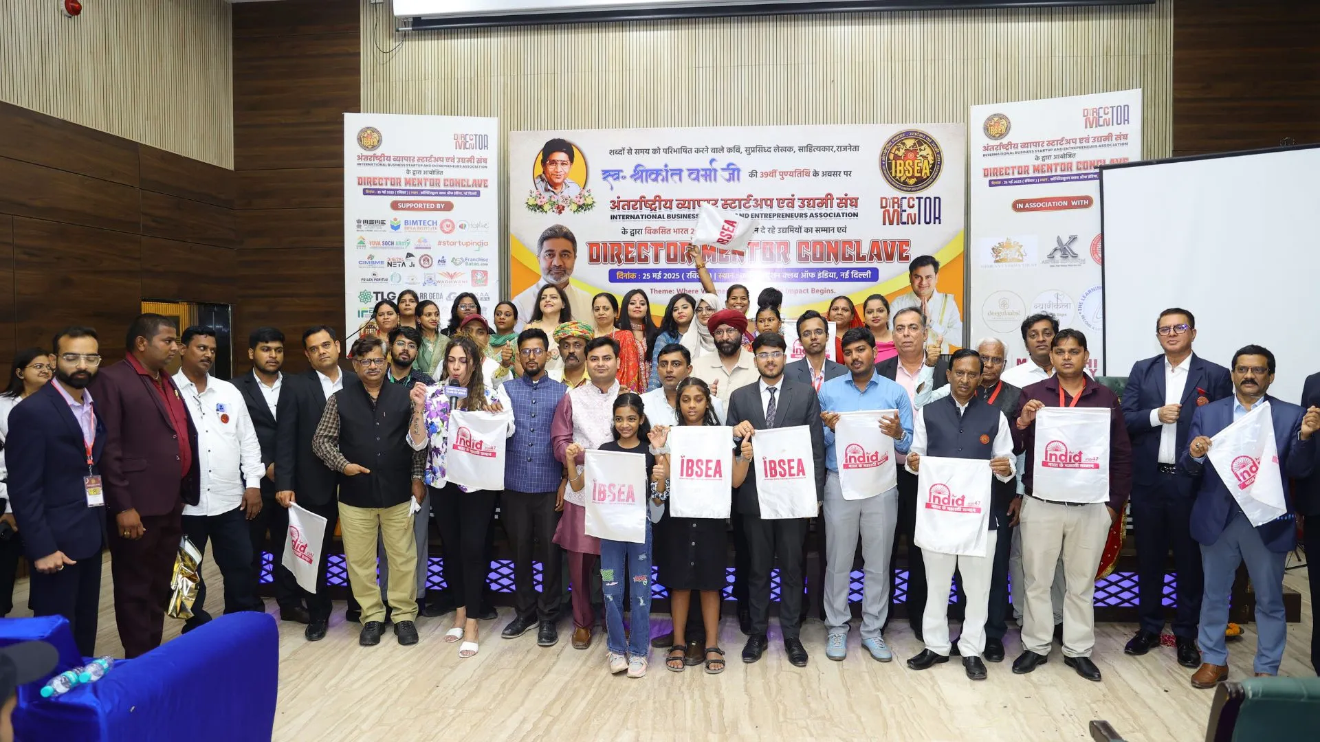 Director Mentor Conclave 2025