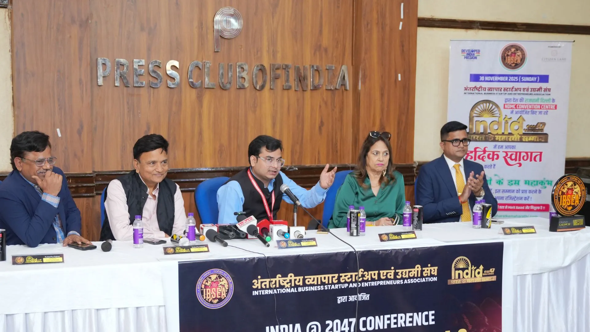 BKM Press Conference at Press Club of India